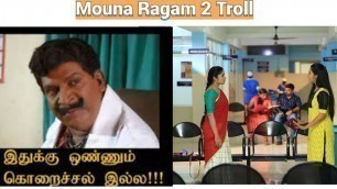 'Mouna Ragam Today Episode troll | Promo | 3.5.2021'