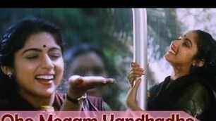 'Oho Megam Vandhadho - Mohan, Revathi - Ilaiyaraja Hits - Mouna Raagam - Tamil Rain song'