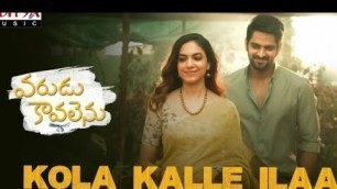 'Kola Kalle Ila Love Song Whatsup Status Lyrics | NagaShowrya Varudu Kavalenu Movie #NaniCreations'
