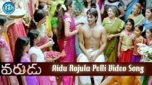 'Varudu Telugu Movie - Aidu Rojula Pelli Video Song || Allu Arjun || Bhanushree Mehra || Arya'