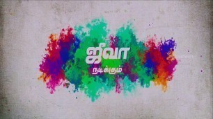'Tamil Movies | Title Card - Jiiva | Endrendrum Punnagai (2013)'