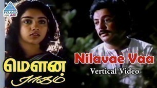 'Nilave Vaa Vertical Video | Mouna Ragam Tamil Movie Songs | Mohan | Revathi | Ilayaraja'