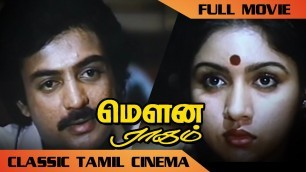 'Tamil Evergreen Movie - MOUNA RAGAM - Tamil Full Movie | Mohan | Revathi | Karthik | Mani Ratnam'