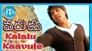 'Kalalu Kaavule Song - Varudu Movie Songs - Allu Arjun - Bhanusri Mehra - Arya'