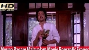 'Njaan Ninakkarumalla...Romantic Song - Mouna Ragam Malayalam Movie 1983 [HD]'