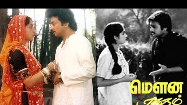 'Mouna Ragam Tamil Full Movie | Mohan | Revathi | Karthik | Mani Ratnam | Star Movies'