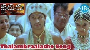 'Varudu Movie Songs - Thalambraalatho Song - Allu Arjun - Bhanusri Mehra - Arya'