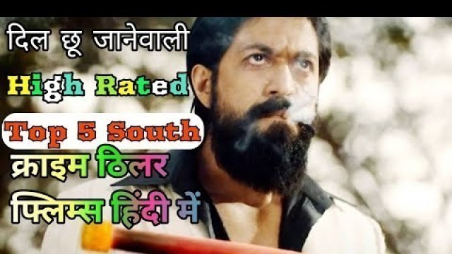 'Top 5 Highest Rated(IMDb)south Crime Thriller Movies in Hindi||Available on YouTube||KGF Chapter 2'