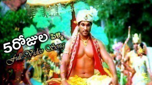 '5 రోజుల పెళ్ళి Full Video Song || Varudu Movie || Ganesh Videos'