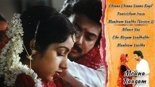 'Mouna Raagam Movie Songs Jukebox - Mohan, Revathi - Ilaiyaraja Hits - Tamil Songs Collection'