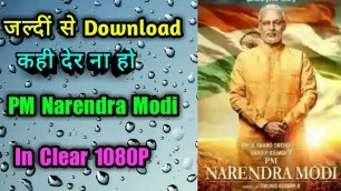 'How to Download PM Narendra Modi movie ||PM Narendra Modi movie download'