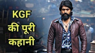 'KGF Chapter 1 Story Explained In HINDI | KGF Full Movie In HINDI | KGF Movie Explained In HINDI'