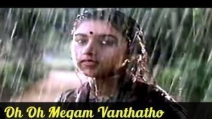 'Old Tamil Songs - Oh Oh Megam Vanthatho - Mohan - Revathi - Karthik - Mouna Ragam'