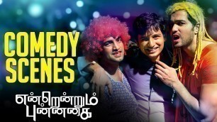 'Endrendrum Punnagai - Comedy Scenes | Jeeva | thrisha | Santhanam | nasar | Vinay Rai'
