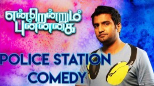 'Tamil short Scenes - Santhanam Police Station Comedy | Endrendrum Punnagai'