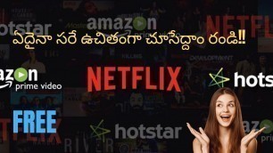How to watch web series of Netflix Amazon prime free in Telugu 2020
