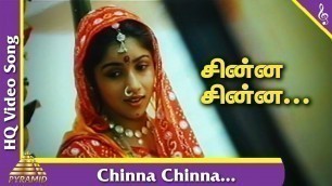 'Chinna Chinna Vannakuyil Video Song | Mouna Ragam Tamil Movie Songs | சின்ன சின்ன வண்ணக்குயில்'