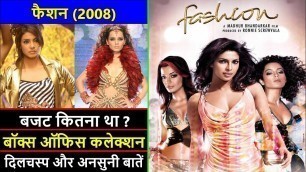 'Fashion 2008 Movie Budget, Box Office Collection, Verdict and Unknown Facts | Kangana Ranaut'