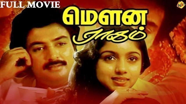 'Mouna Ragam Tamil Full Movie || Mohan, Revathi || Tamil Super Hit Movie || TAMIL MOVIES'