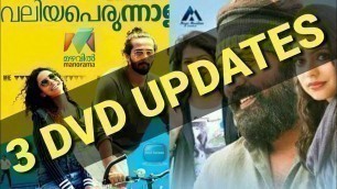 DVD UPDATES Malayalam Movies|3 New Dvd Updates #Dvdupdates #Ott #Amazon #Venom #Mandharam #Netflix