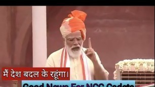 'Today\'s Speech of Narendra Modi | NCC Take Place In 173 Borders | Happy Independence Day #india'