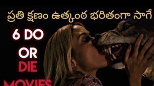 Best 6 Do or Die Horror Thriller Movies ll Netflix II Prime Video II YouTube II Movie Macho