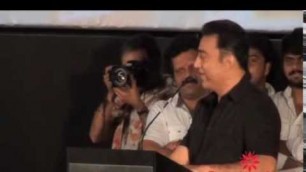 'Endrendrum Punnagai Movie Audio Launch by video.maalaimalar.com'