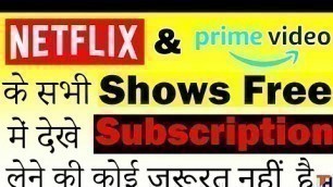 Watch Netflix, Amazon Prime For Free Watch New Realesed Movies Online For Free No Subscription 2020