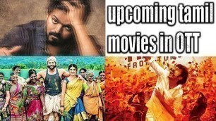 Upcoming Tamil movies in OTT || Thalapathy Vijay || Dhanush || Jayam Ravi || AMC Talks ||
