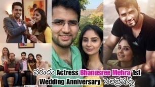 'Varudu Movie Actress Bhanusree Mehra 1st Wedding Anniversary Celebration photos||Trendy Stars'