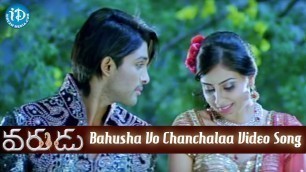 'Varudu Telugu Movie - Bahusha Vo Chanchalaa Video Song || Allu Arjun || Bhanushree Mehra ||Arya'