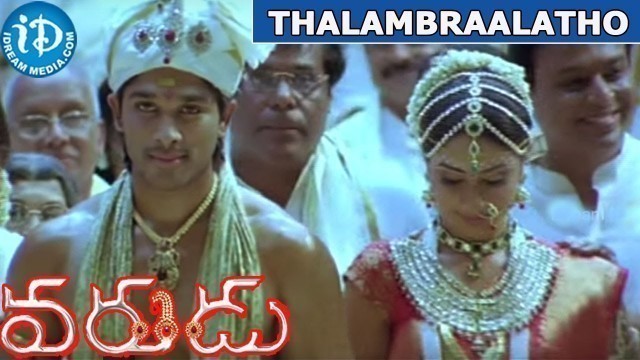 'Varudu Movie || Thalambraalatho Video Song || Allu Arjun, Aarya, Bhanushree Mehra'