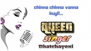 'chinna chinna vanna kuyil / mouna ragam movie / queen singer dhatchayeni'