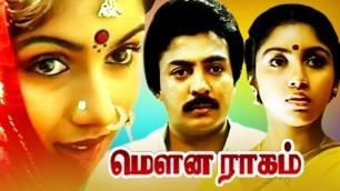 'மௌனராகம் || MOUNARAGAM || Mega Hit Movie  || Karthik, Mohan & Revathi || Tamil Full Movie || HD.'