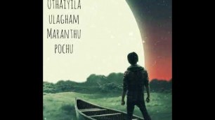 'Othaiyila Ulagham Maranthu Pochu Cut-Song From Endrendrum Punnagai Movie'