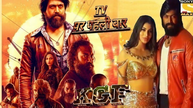 'K.G.F: Chapter 1 Hindi Dubbed Movie Confirm Release Date'