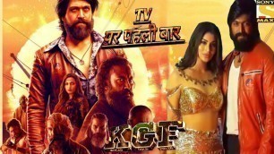 'K.G.F: Chapter 1 Hindi Dubbed Movie Confirm Release Date'
