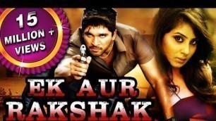 'Ek Aur Rakshak (Varudu) Hindi Dubbed Full Movie | Allu Arjun, Arya, Bhanu Sri Mehra'