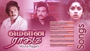 'Mouna Ragam | Video Songs | மௌன ராகம் பாடல்கள் | Mohan | Ilayaraja | இளையராஜா'
