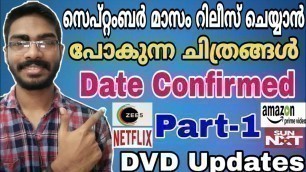 DVD Updates | September Month Upcoming Movies Ott Releases | Release Date Confirmed..