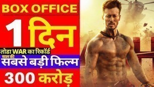'Baaghi 3 Collection | Tiger Shroff, Baaghi 3 Box Office Collection, Baaghi 3 Trailer, Songs, Review'