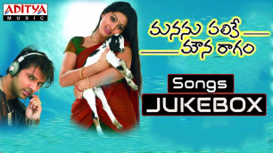 'Manasu Palike Mouna Ragam Movie || Full Songs Jukebox || Vikramaditya, Sneha'