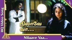 'Nilaave Vaa Video Song | Mouna Ragam Tamil Movie Songs | SP Balasubrahmanyam | Ilayaraja | நிலாவே வா'