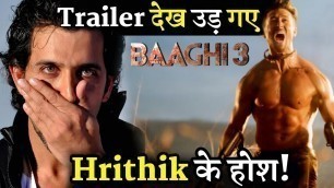'Hrithik Roshan\'s Encouraging Comment on Tiger Shroff Baaghi 3 Trailer'