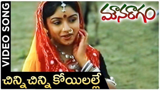 'Mouna Ragam Telugu Movie Song | Chinni Chinni Koyilalle | Revathi | Mohan | |layaraja'
