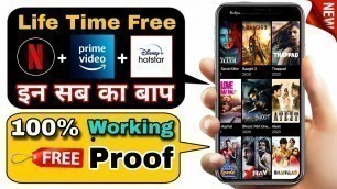 How to Watch Free Online Movie Without Hotstar , Netflix, Amazon Prime || Technical Bhai