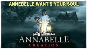 Annabelle Creation (2017) | Explained in Tamil | Film roll | தமிழ் விளக்கம்