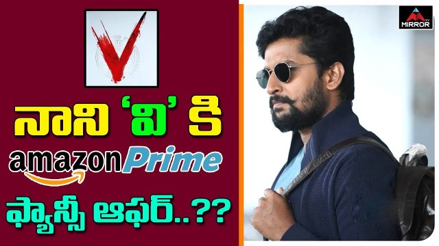 Hero Nani New Movie Releasing in Amazon Prime | Dil Raju | Tollywood Latest News | Mirror TV Channel