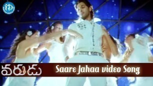 'Varudu Telugu Movie - Saare Jahaa Video Song || Allu Arjun || Bhanushree Mehra ||Arya'