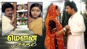 'Mouna Ragam | Tamil Classic Movie | Mohan,Revathi,Karthik | Mani Ratnam | Ilaiyaraaja Full HD Video'